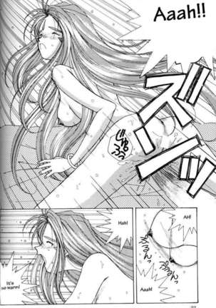 001 - Ah! Megami-sama ga Soushuuhen Page #21
