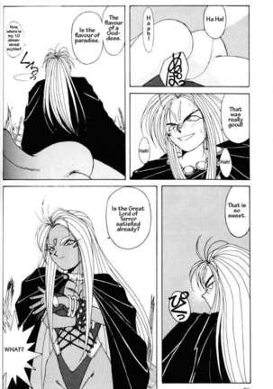 001 - Ah! Megami-sama ga Soushuuhen Page #68