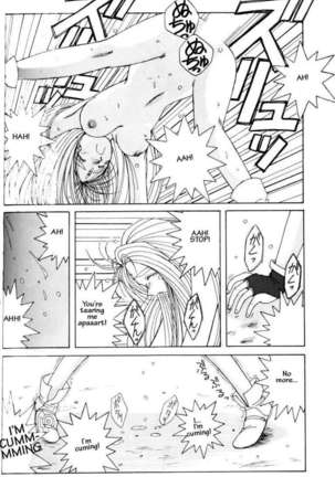 001 - Ah! Megami-sama ga Soushuuhen Page #66