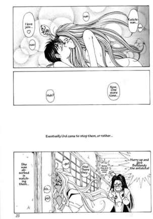 001 - Ah! Megami-sama ga Soushuuhen Page #24