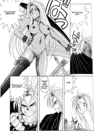 001 - Ah! Megami-sama ga Soushuuhen Page #69