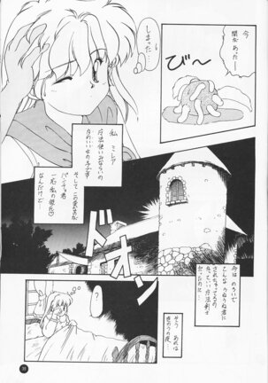 Ayaya+α | Ayaya Plus Alpha - Page 38