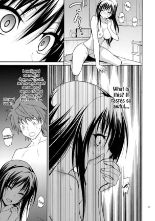 Watashi Renchi Yabutte Suteru. Page #11