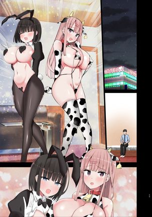 Bitch Gal! Sensei no BIG Chinchin Daaisuki Page #74