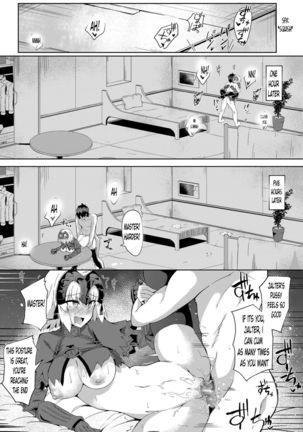 Seijo-sama ni Shitto Shichau Alter-chan - Page 22
