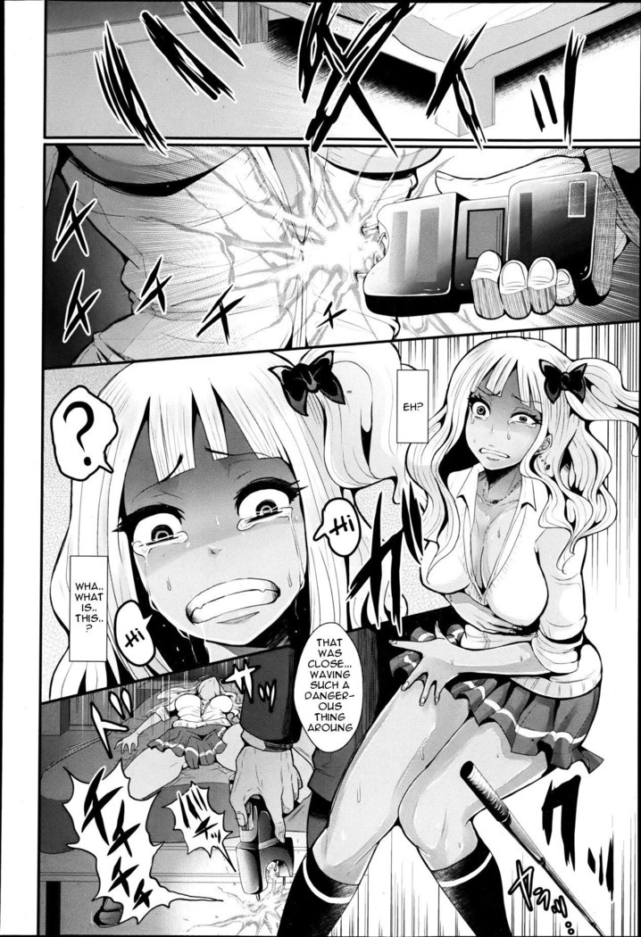 Yenkoh to Kuro-Gal
