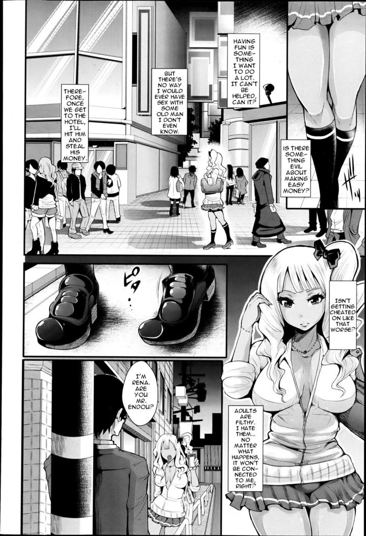 Yenkoh to Kuro-Gal