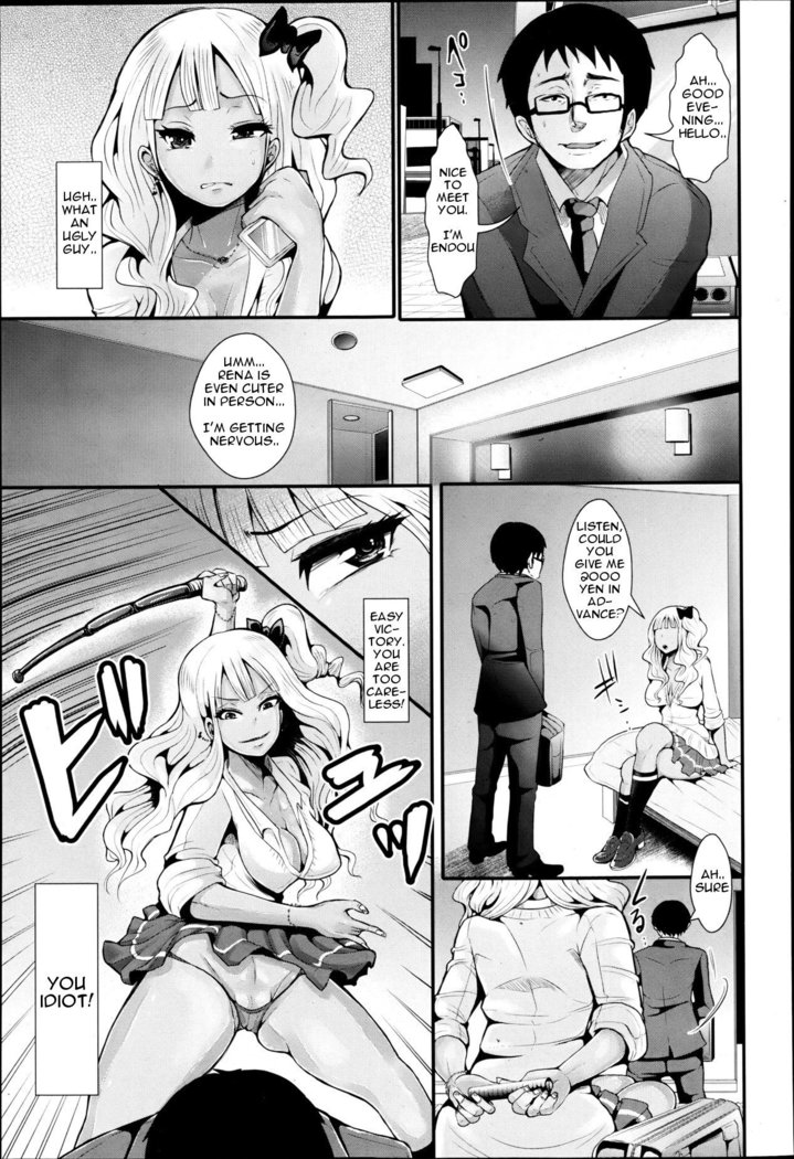 Yenkoh to Kuro-Gal