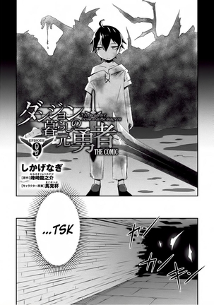 Dungeon Kurashi no Moto Yuusha 1 | A Former Brave Resident in the Dungeon Vol. 1 - Page 175