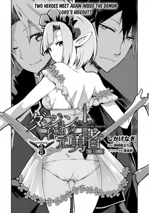 Dungeon Kurashi no Moto Yuusha 1 | A Former Brave Resident in the Dungeon Vol. 1 - Page 45