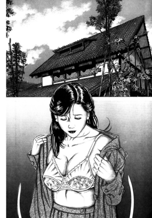 Nyohan ~Hitozuma Ryoujoku Rape Shuu~ Tsunoame Kazuya Gekigasen Page #194