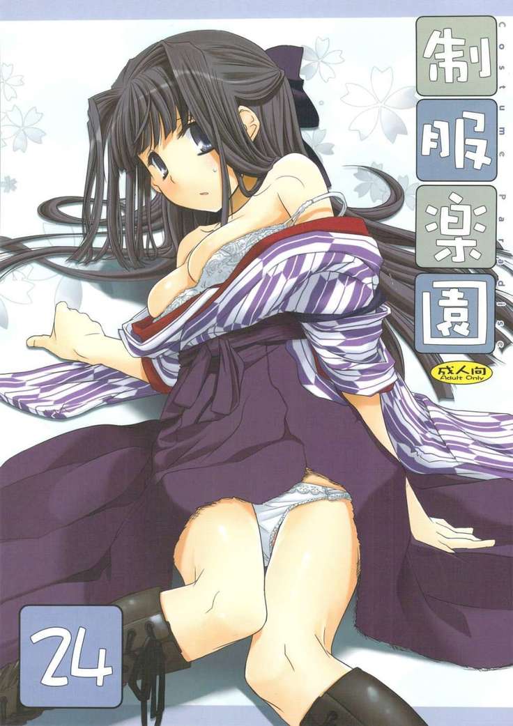 Seifuku Rakuen 24