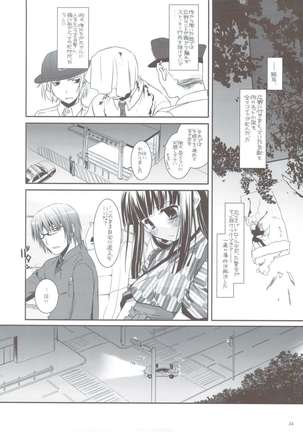 Seifuku Rakuen 24 - Page 33