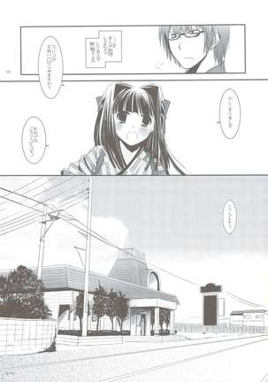 Seifuku Rakuen 24 - Page 54