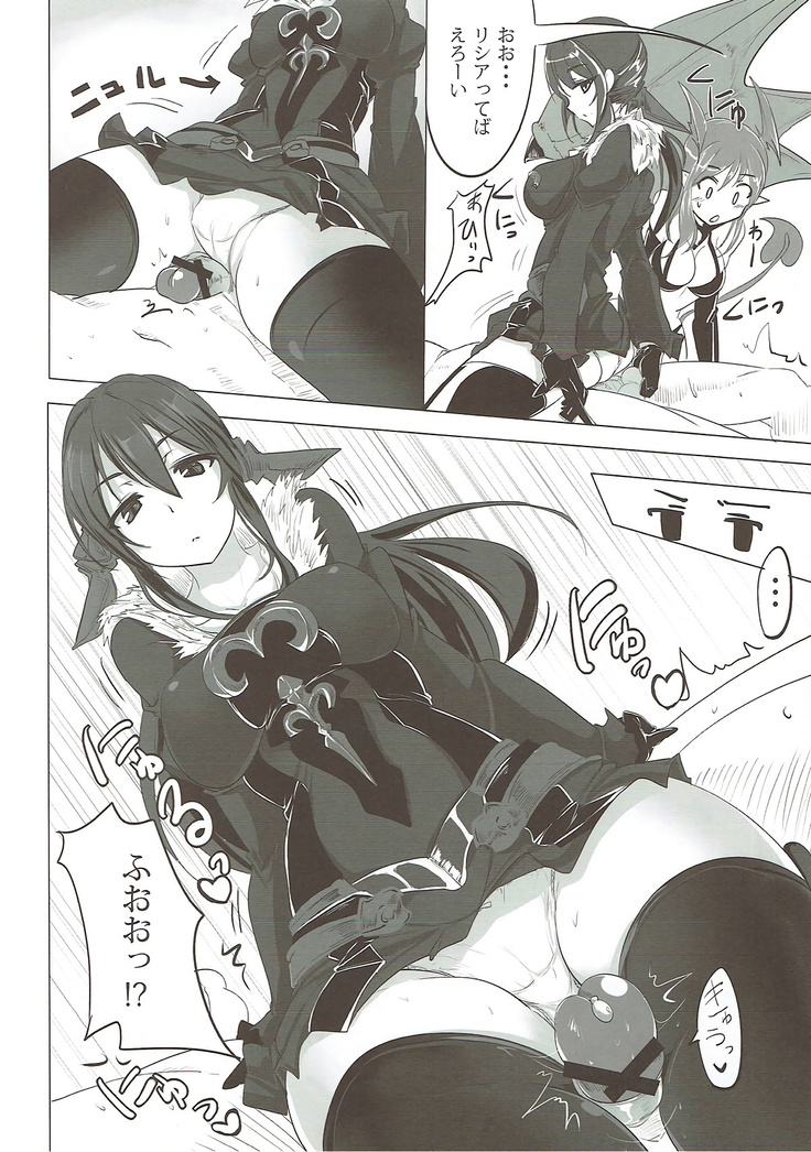 Boku wa Shouritsu ga Hikui
