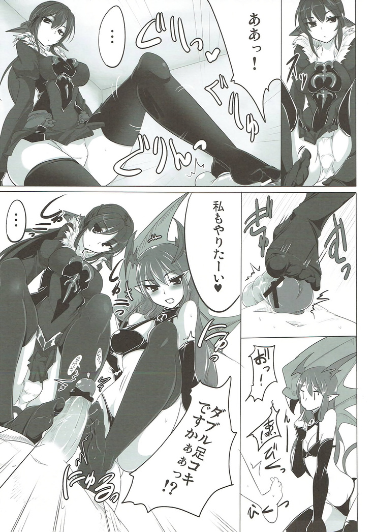 Boku wa Shouritsu ga Hikui