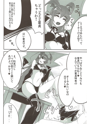 Image 4296156