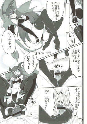 Image 4296157