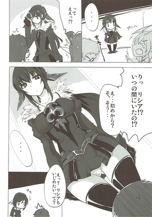 Boku wa Shouritsu ga Hikui Page #15