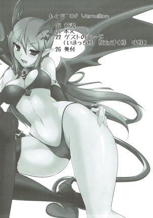 Image 4296154