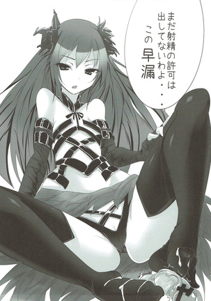 Boku wa Shouritsu ga Hikui Page #24