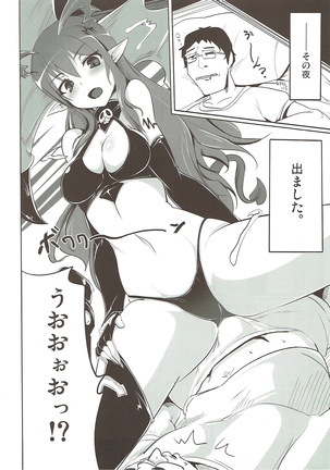 Image 4296158