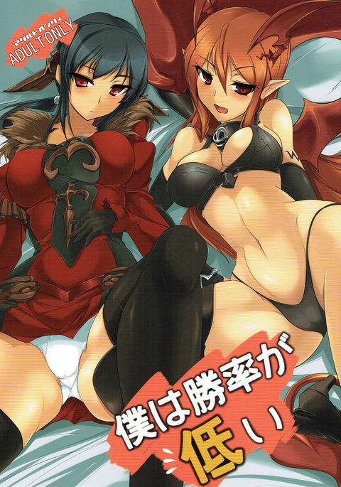 Image 4296155
