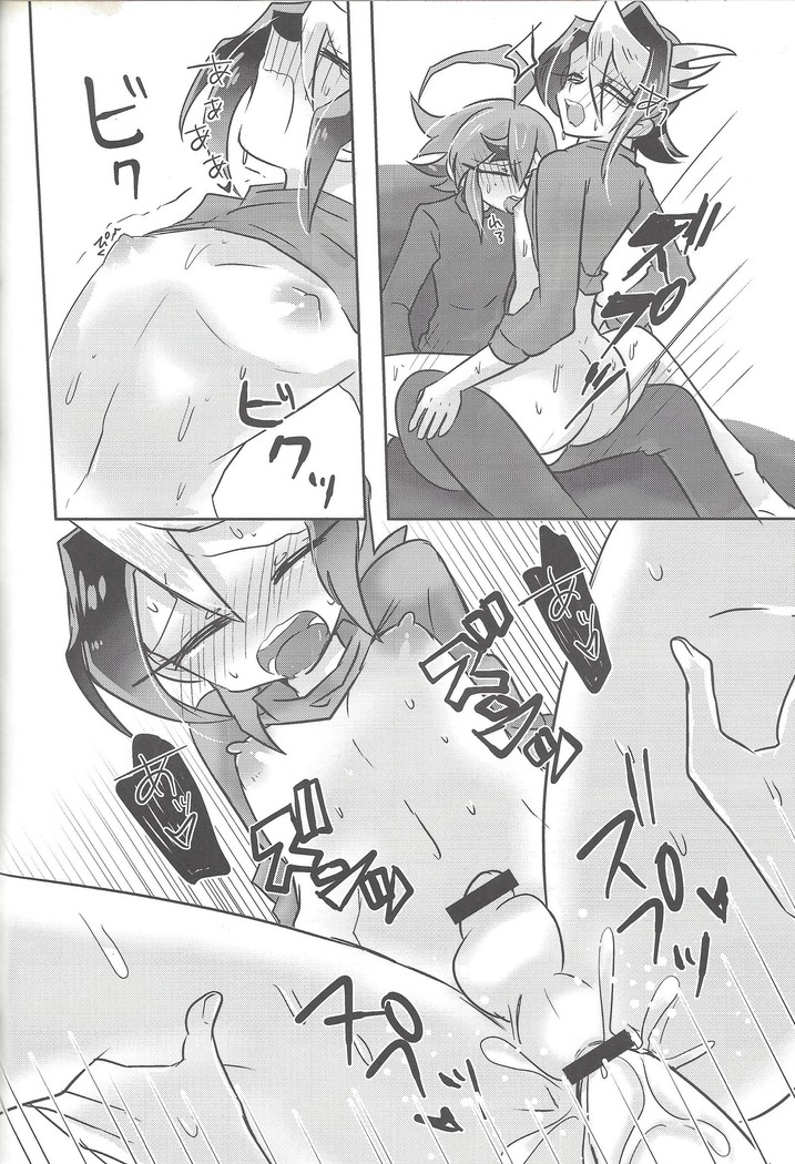 Hajimete no... 2 Uīkurī kurosaki