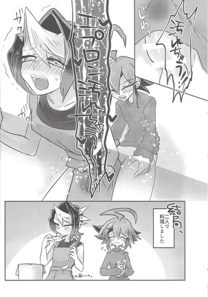 Hajimete no... 2 Uīkurī kurosaki Page #17