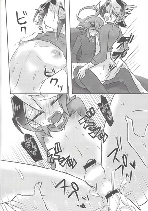 Hajimete no... 2 Uīkurī kurosaki Page #41