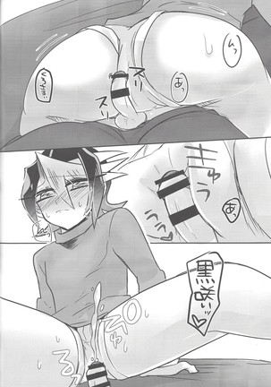 Hajimete no... 2 Uīkurī kurosaki Page #39