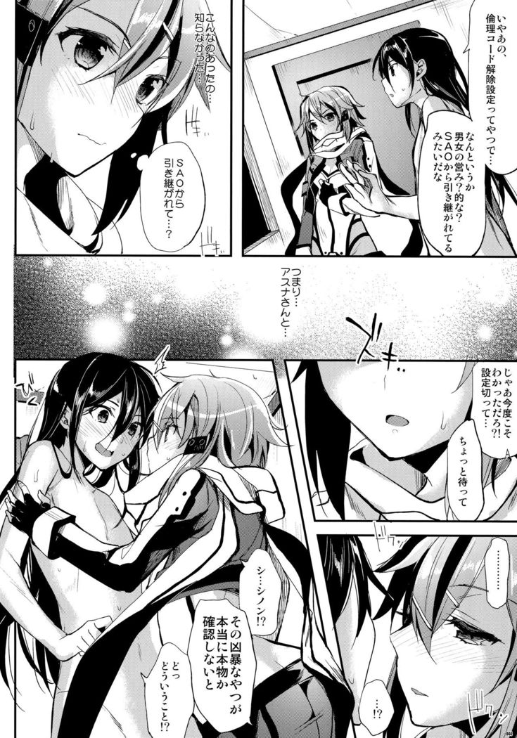 Kawaisounako Soushuuhen 2