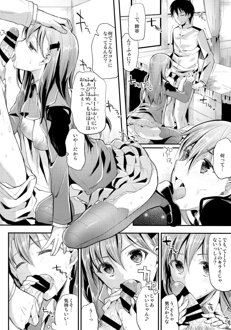 Kawaisounako Soushuuhen 2