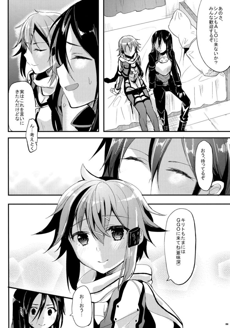 Kawaisounako Soushuuhen 2
