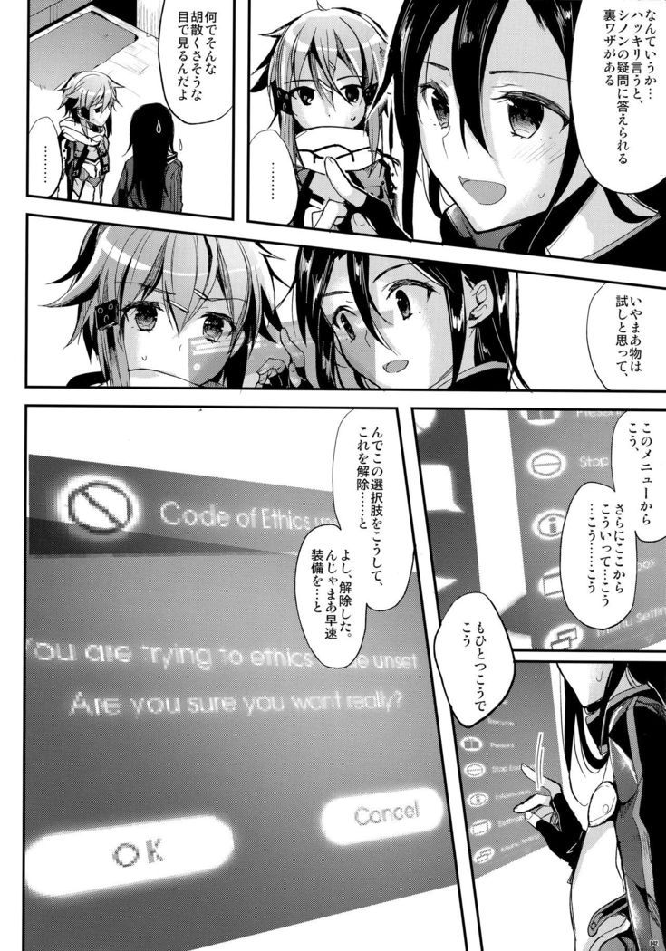 Kawaisounako Soushuuhen 2