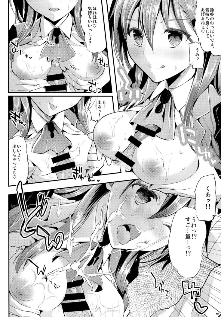 Kawaisounako Soushuuhen 2