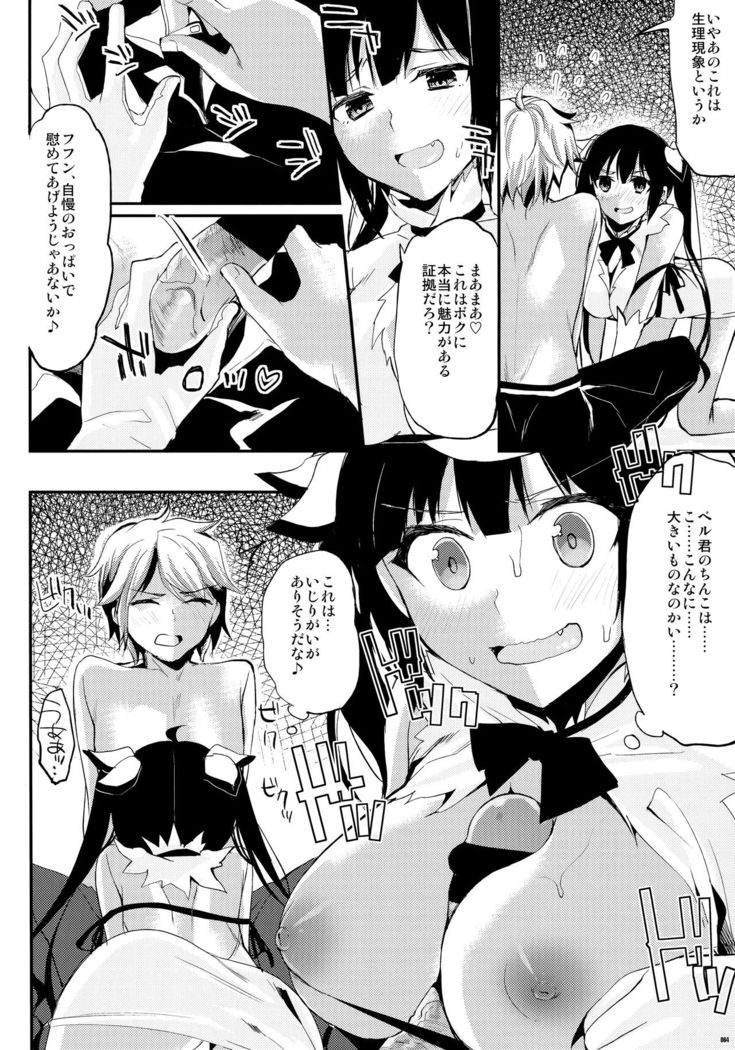 Kawaisounako Soushuuhen 2