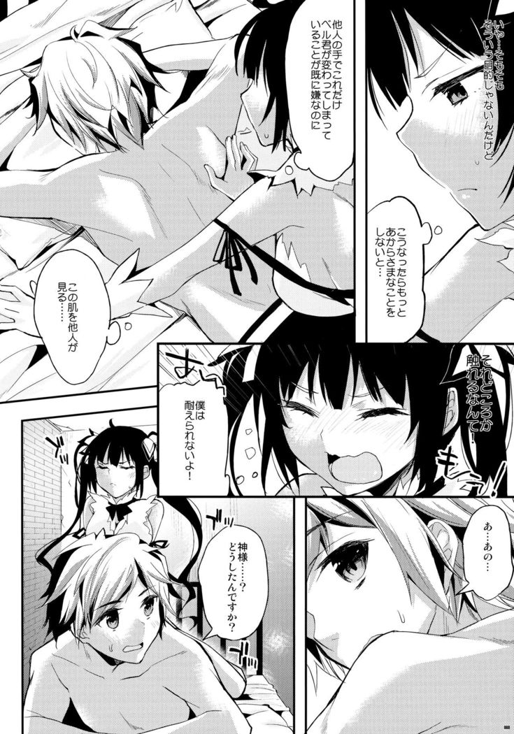 Kawaisounako Soushuuhen 2