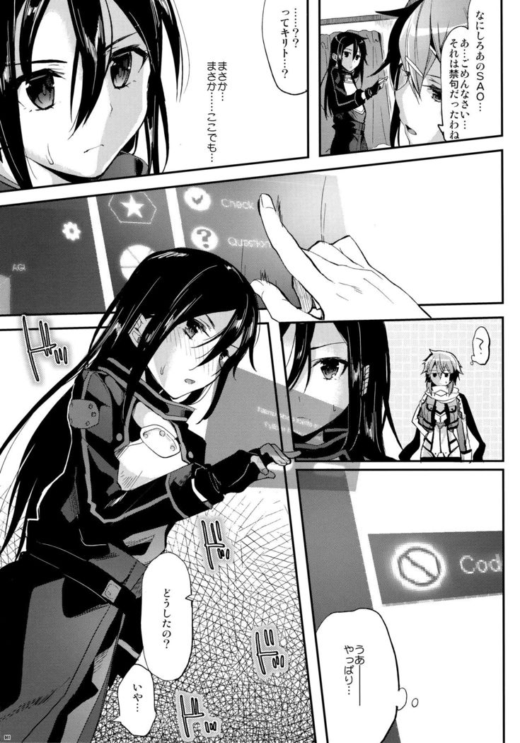Kawaisounako Soushuuhen 2