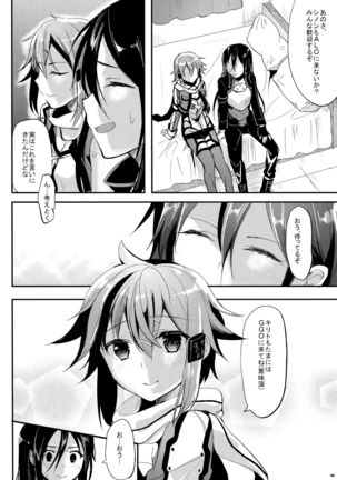 Kawaisounako Soushuuhen 2 Page #53