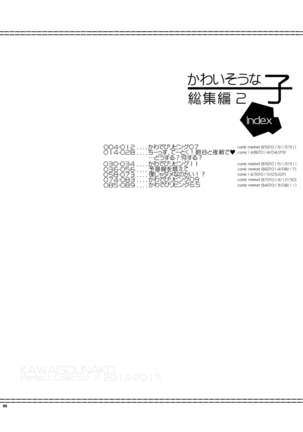 Image 1850707