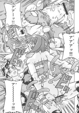 Muchi Muchi 7 Page #52