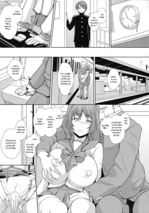 Tama Otome Page #20