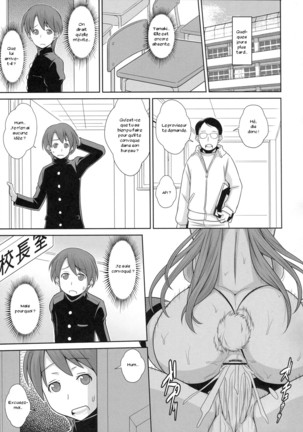 Tama Otome Page #28