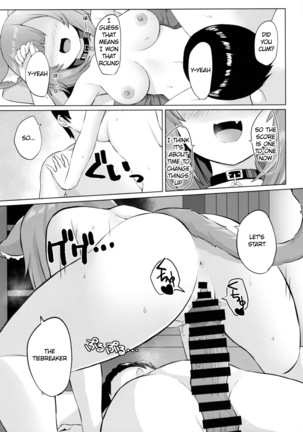 H no Aite wa Boku de Yokunai? - Page 13