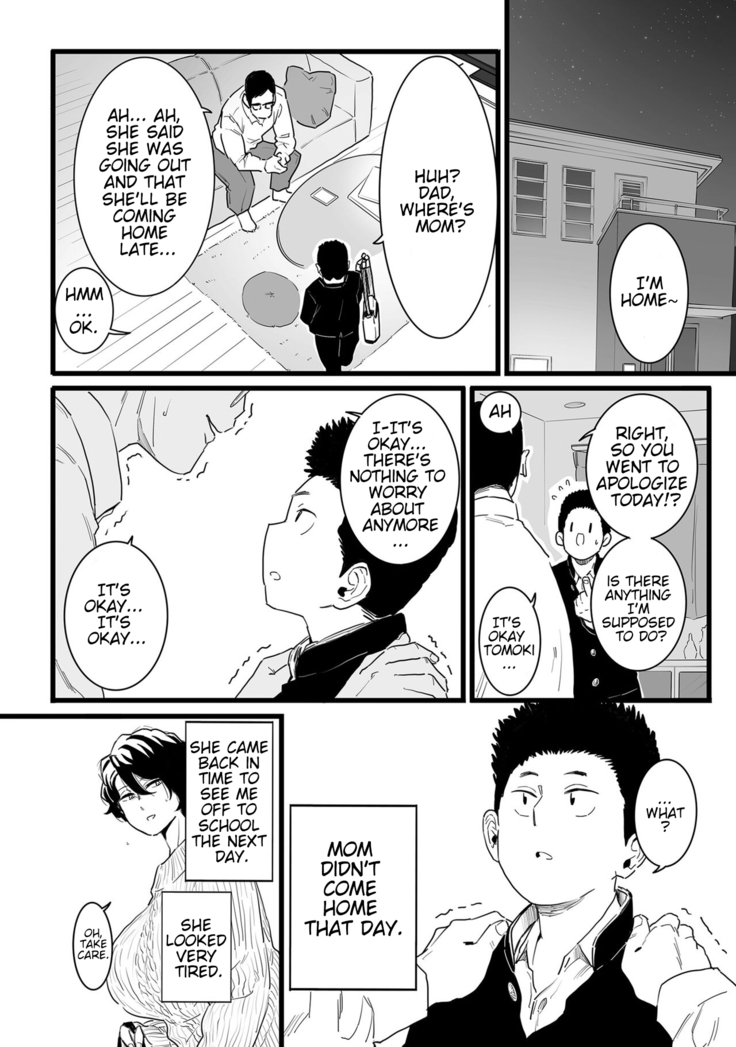 Sayonara Kaa-san | Goodbye Mom