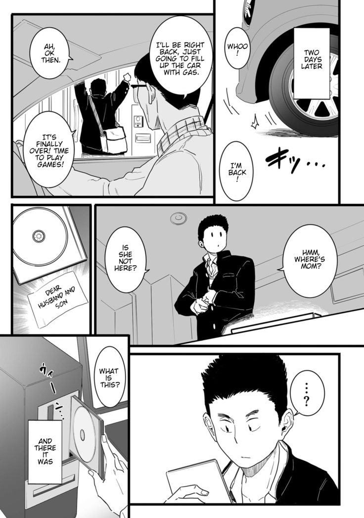 Sayonara Kaa-san | Goodbye Mom