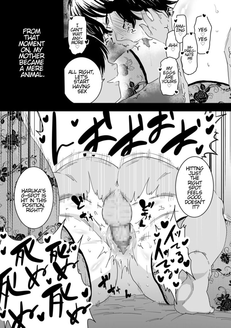 Sayonara Kaa-san | Goodbye Mom