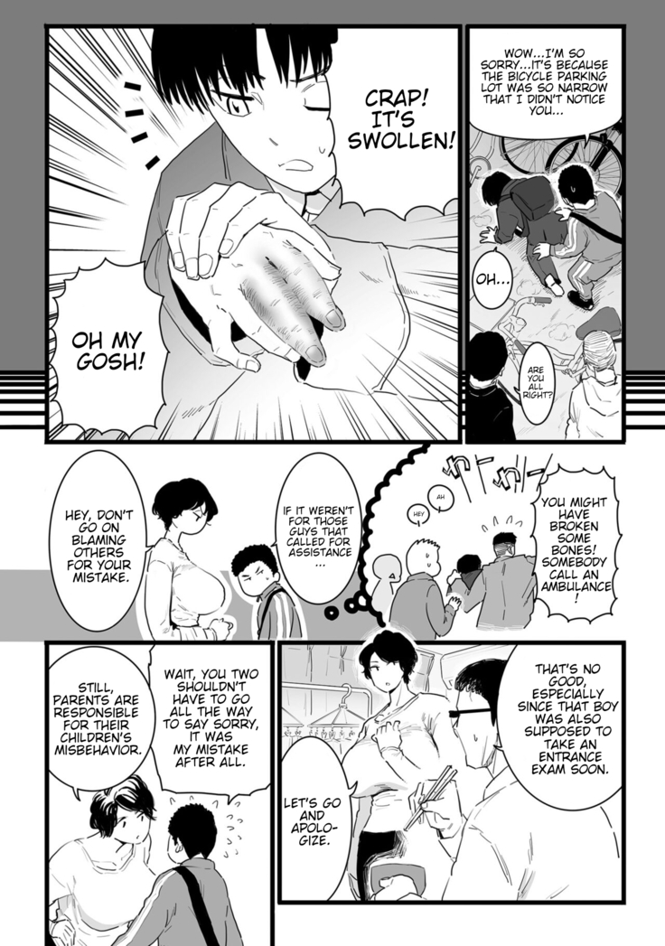 Sayonara Kaa-san | Goodbye Mom
