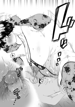 Sayonara Kaa-san | Goodbye Mom Page #23